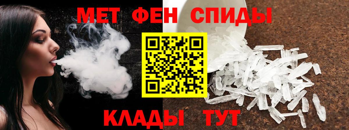 Амфетамин 98%  АМФ  Новый Уренгой  Вход с VPN 