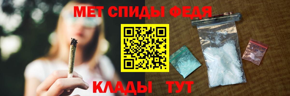 Амфетамин Premium Новый Уренгой