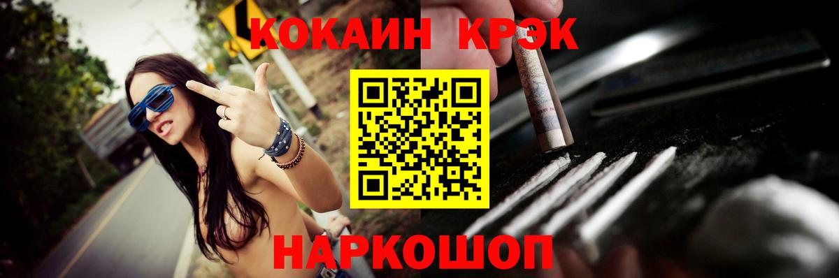 Новый Уренгой  КОКАИН  Вход с VPN  КОКАИН Боливия 
