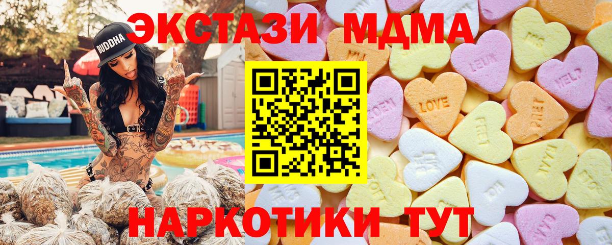 Экстази TESLA Новый Уренгой