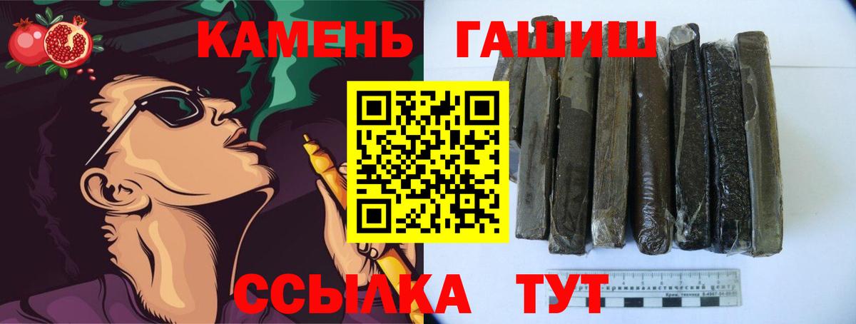 ГАШИШ  ГАШ VHQ  ГАШИШ VHQ  Вход с VPN  Новый Уренгой 