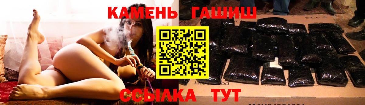 ГАШИШ Изолятор Новый Уренгой