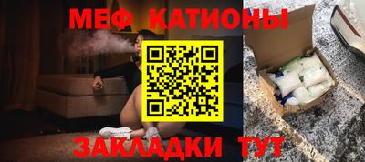 круглые Северобайкальск