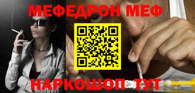 прущие крисы Севастополь