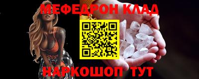 круглые Северобайкальск