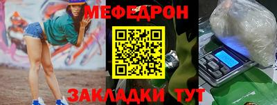 гашишное масло Славянск-на-Кубани