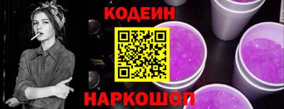 гашишное масло Славянск-на-Кубани
