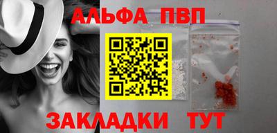 круглые Северобайкальск