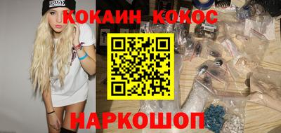 круглые Северобайкальск