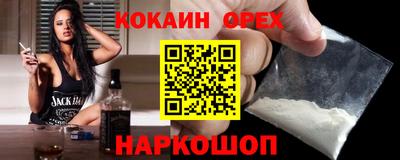 шишки Свободный
