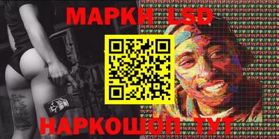 прущие крисы Севастополь