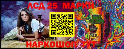 круглые Северобайкальск