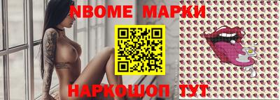 прущие крисы Севастополь