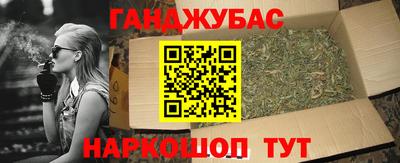 круглые Северобайкальск