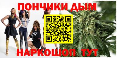 прущие крисы Севастополь