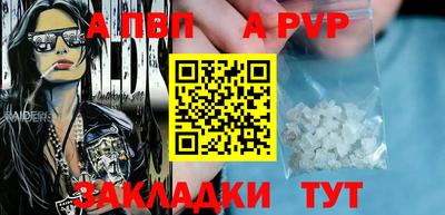 прущие крисы Севастополь