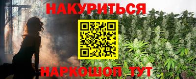 прущие крисы Севастополь