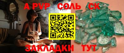 шишки Свободный