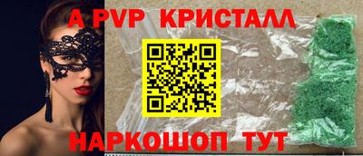 меф Славгород