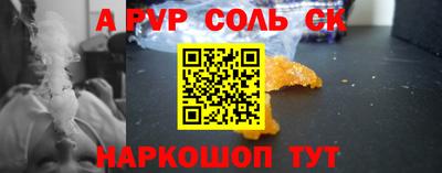 прущие крисы Севастополь