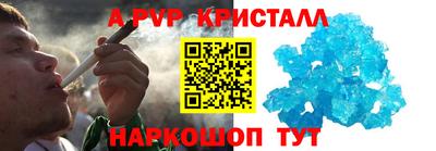 амфетамин Назарово