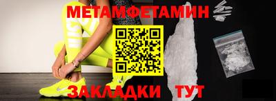 круглые Северобайкальск