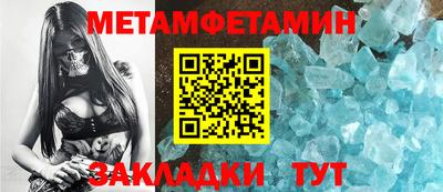 прущие крисы Севастополь