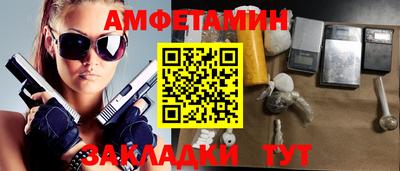 круглые Северобайкальск