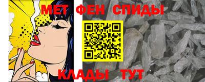 прущие крисы Севастополь