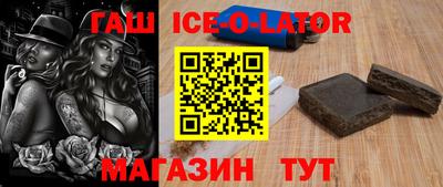 круглые Северобайкальск