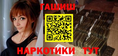 круглые Северобайкальск