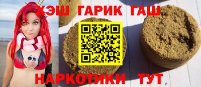 прущие крисы Севастополь