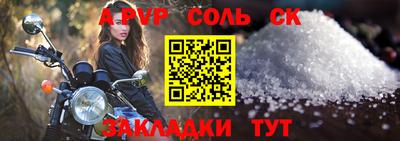 шишки Свободный