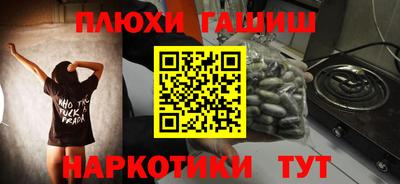 шишки Свободный