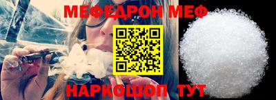 гашишное масло Славянск-на-Кубани