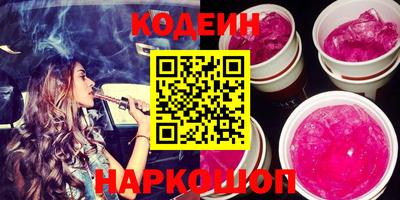 прущие крисы Севастополь