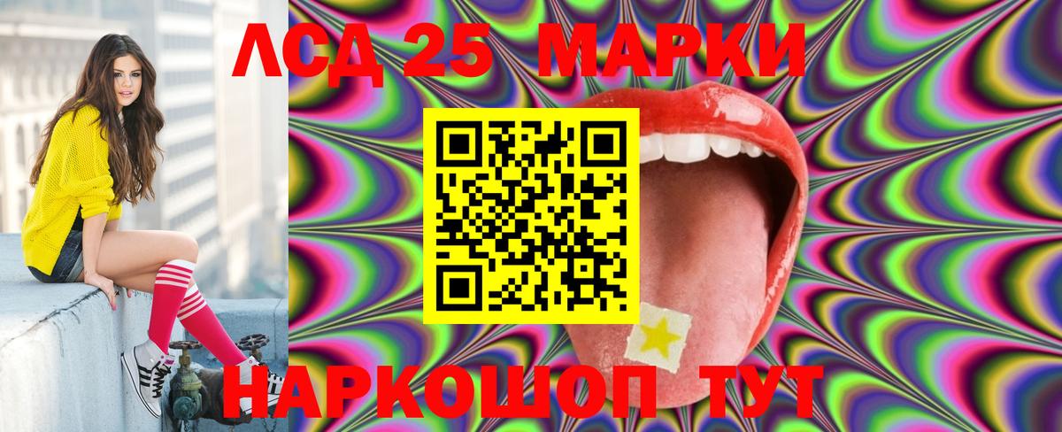 ЛСД экстази кислота Новый Уренгой