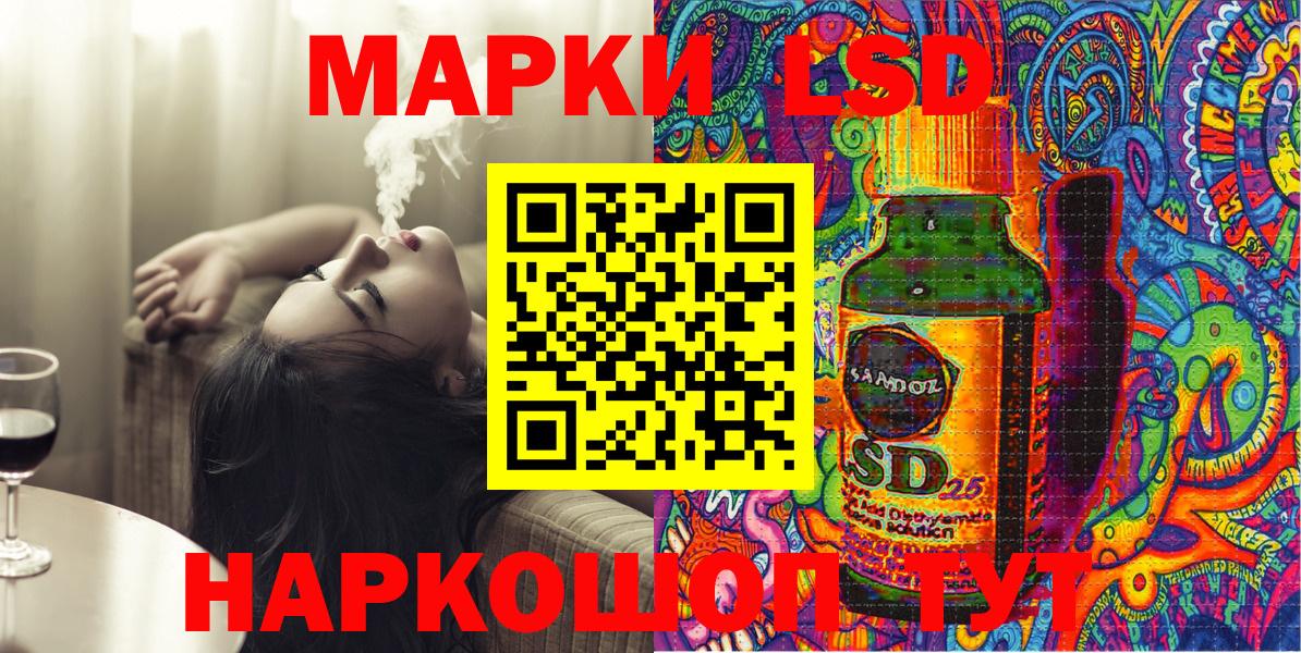 Наркотические марки  Наркотические марки 1500мкг  Наркотические марки 1500мкг  Вход с VPN  Новый Уренгой 