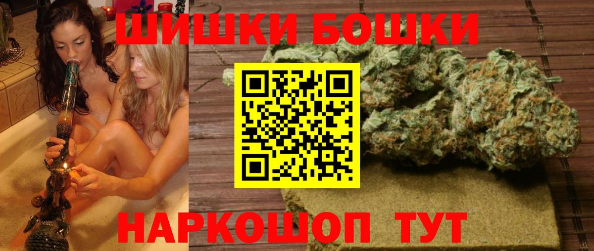 Марихуана LSD WEED Новый Уренгой