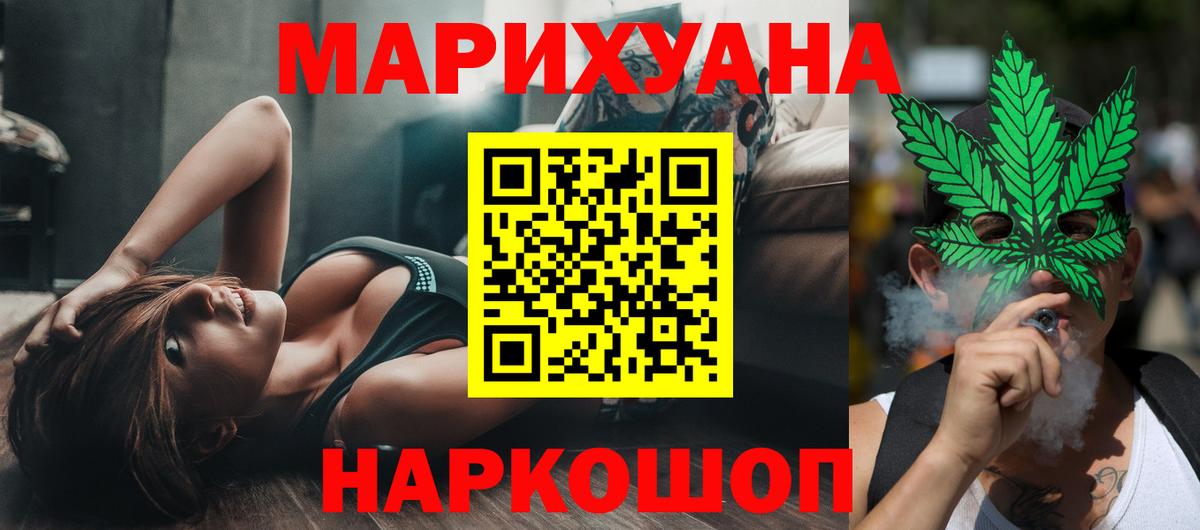 Каннабис MAZAR  Вход с VPN  Новый Уренгой  Шишки марихуана гибрид 